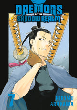 Daemons Of The Shadow Realm Graphic Novel Volume 07