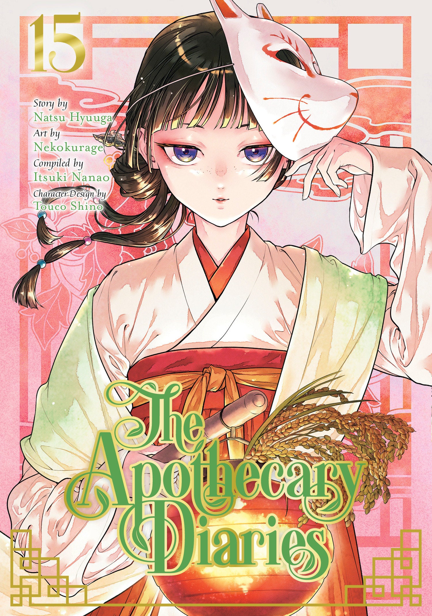 Apothecary Diaries Graphic Novel Volume 15