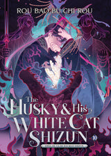 The Husky And His White Cat Shizun Erha He Ta De Bai Mao Shizun Novel Volume 10