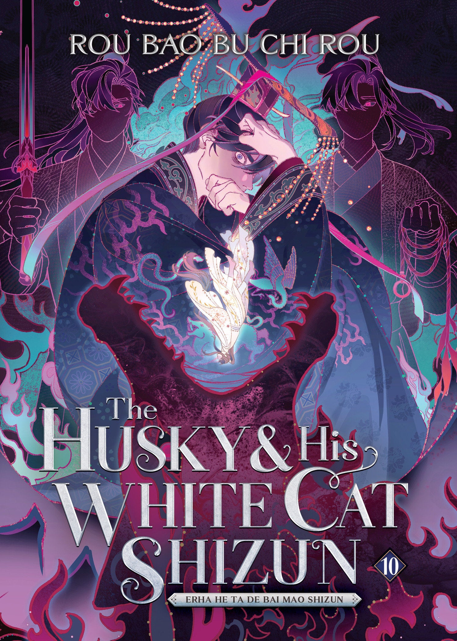 The Husky And His White Cat Shizun Erha He Ta De Bai Mao Shizun Novel Volume 10