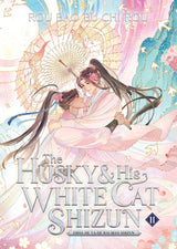Husky And His White Cat Shizun: Erha He Ta De Bai Mao Shizun (Novel) Volume. 11