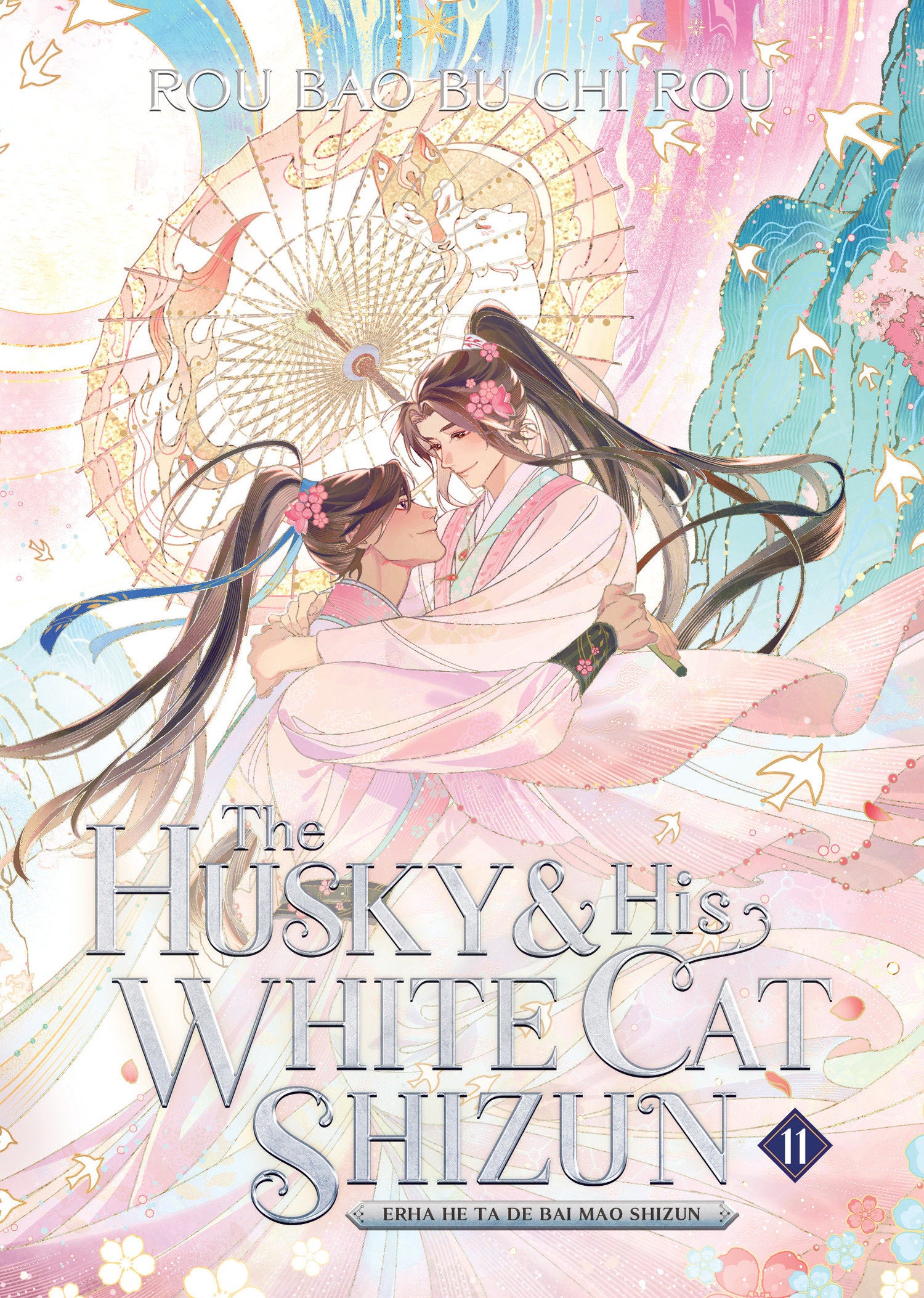Husky And His White Cat Shizun: Erha He Ta De Bai Mao Shizun (Novel) Volume. 11