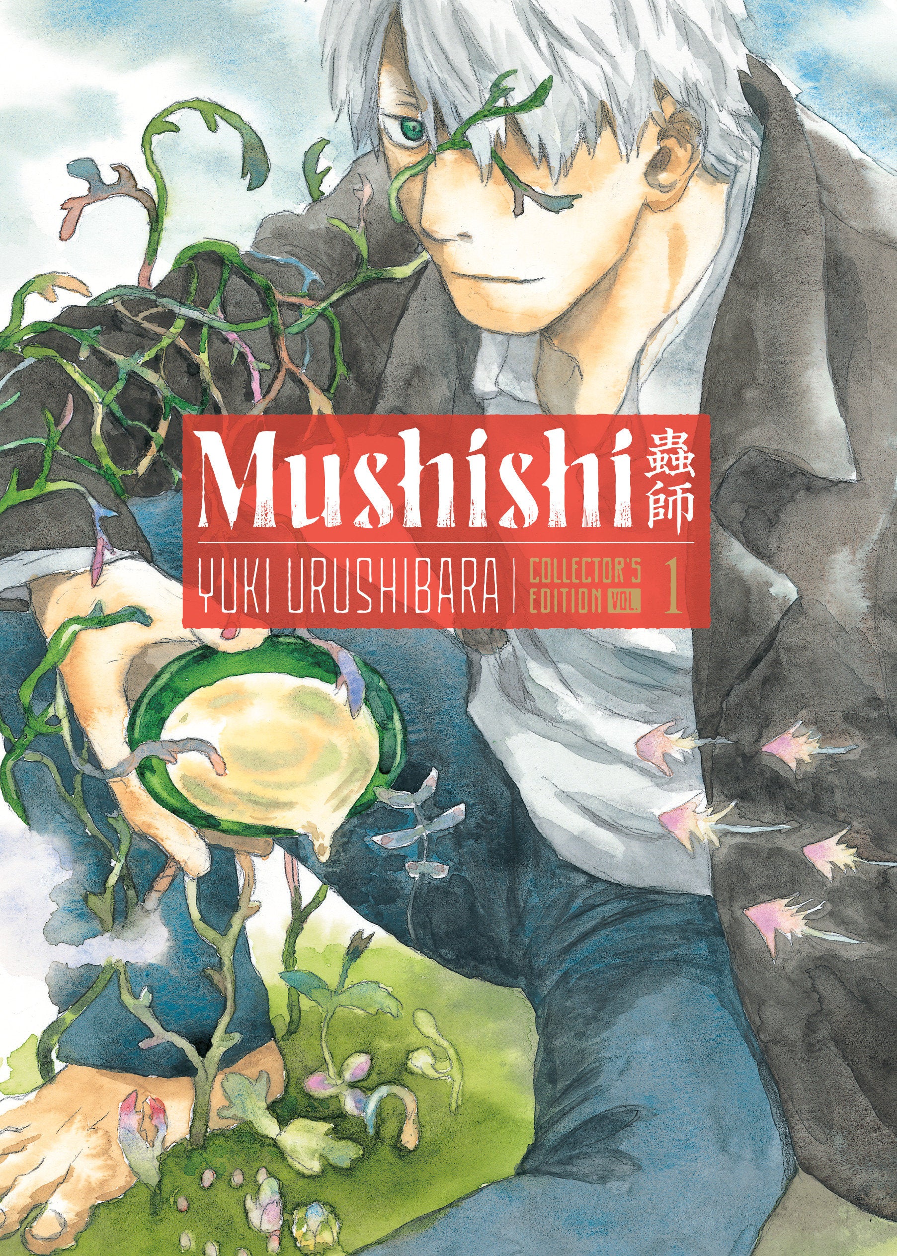 Mushishi Collector's Edition Hardcover Volume 01