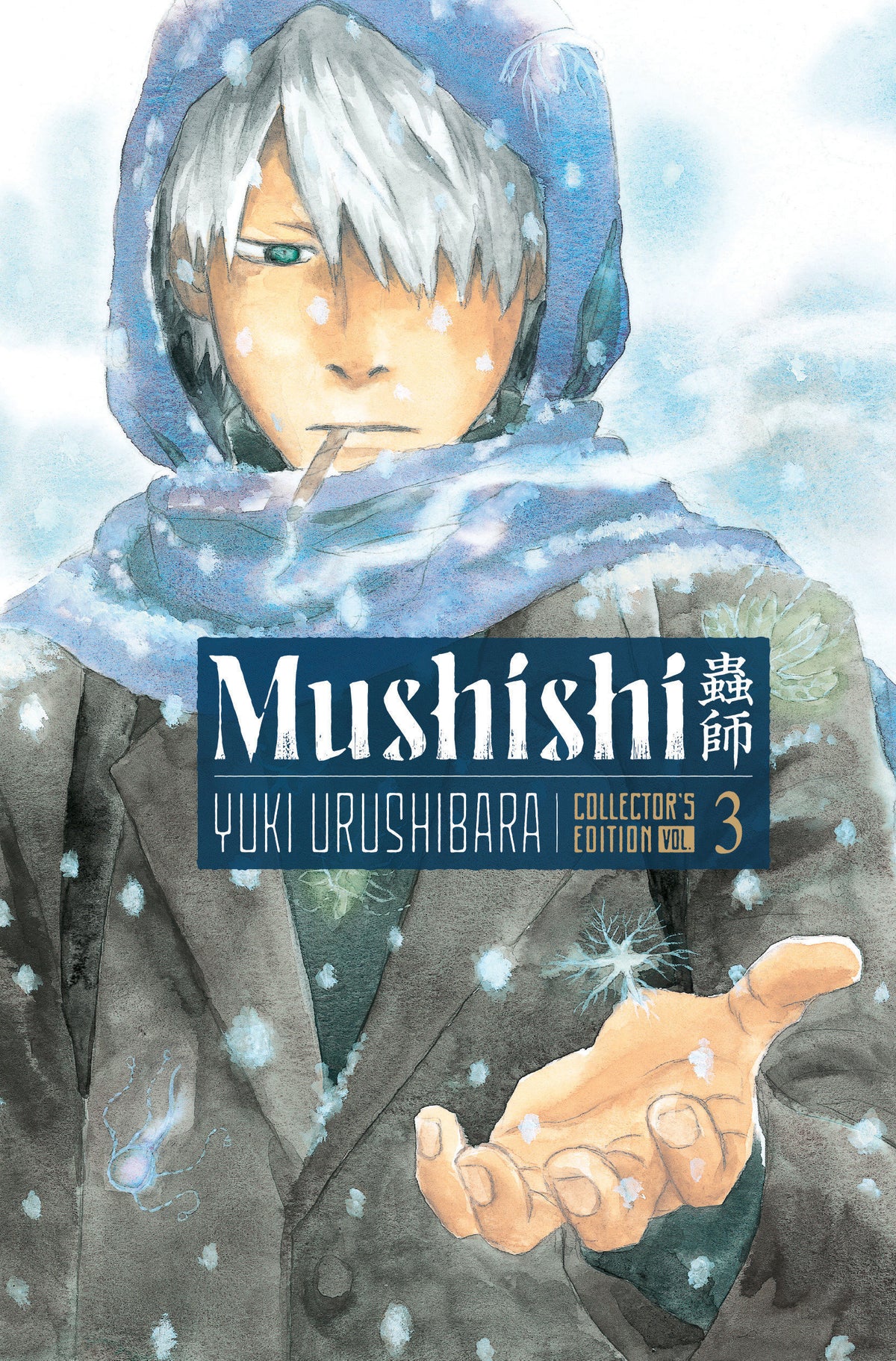 Mushishi Collector's Edition Hardcover Volume 03