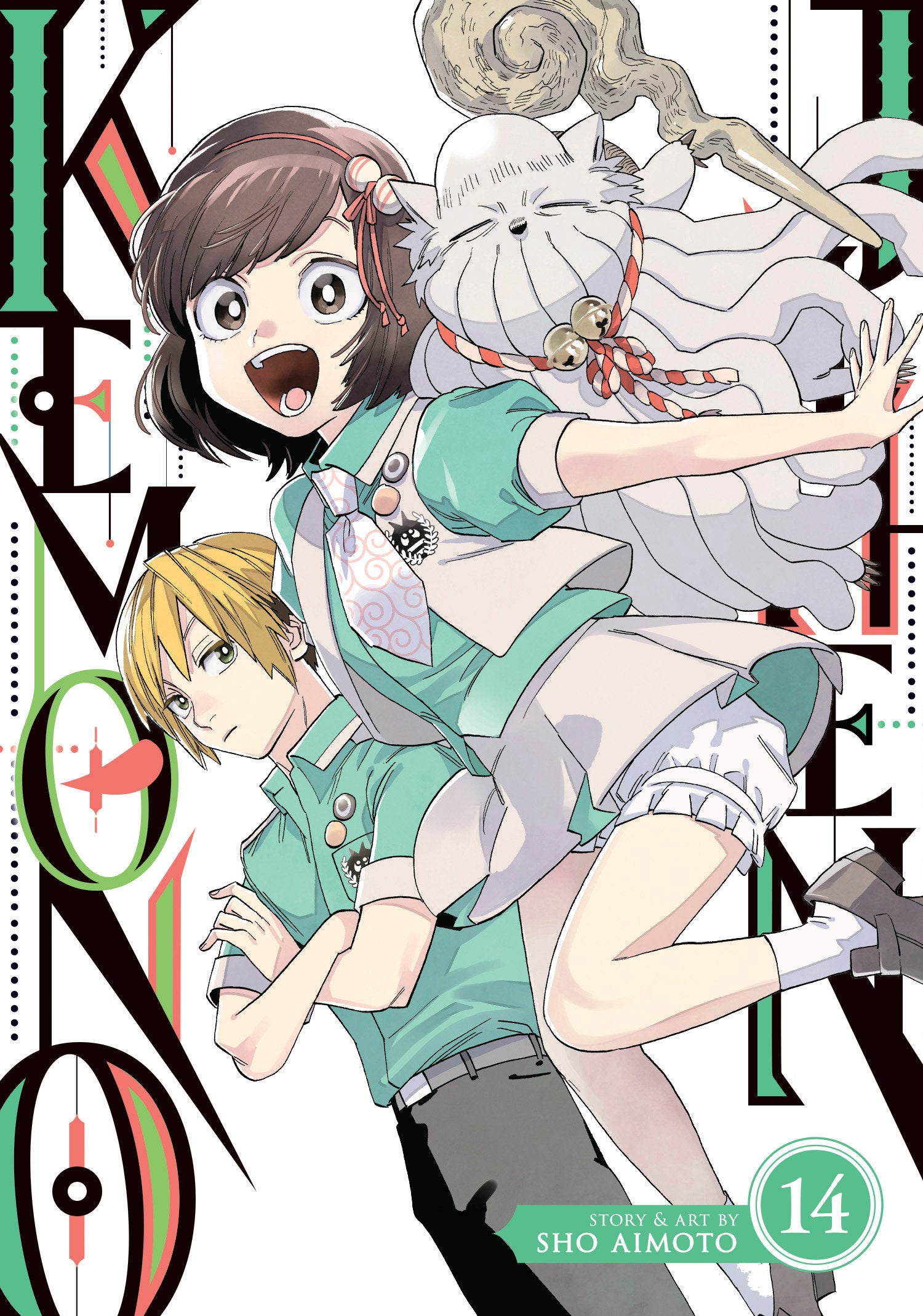 Kemono Jihen Volume 14