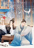 You've Got Mail The Perils Of Pigeon Post Fei Ge Jiao You Xu Jin Shen (Novel) Volume 04