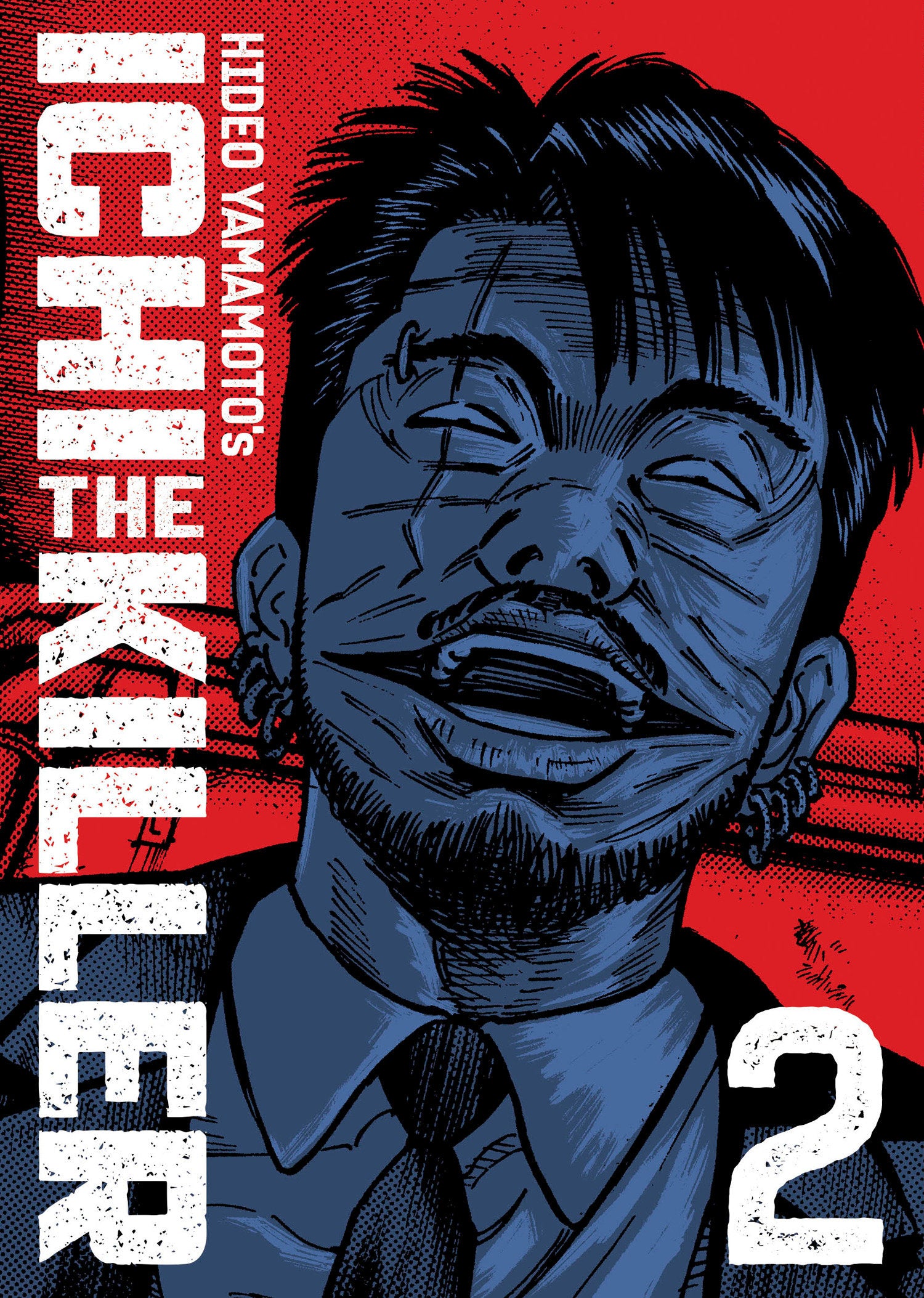Ichi The Killer Omnibus Graphic Novel Volume 02