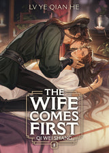 The Wife Comes First: Qi Wei Shang (Novel) Volume. 1