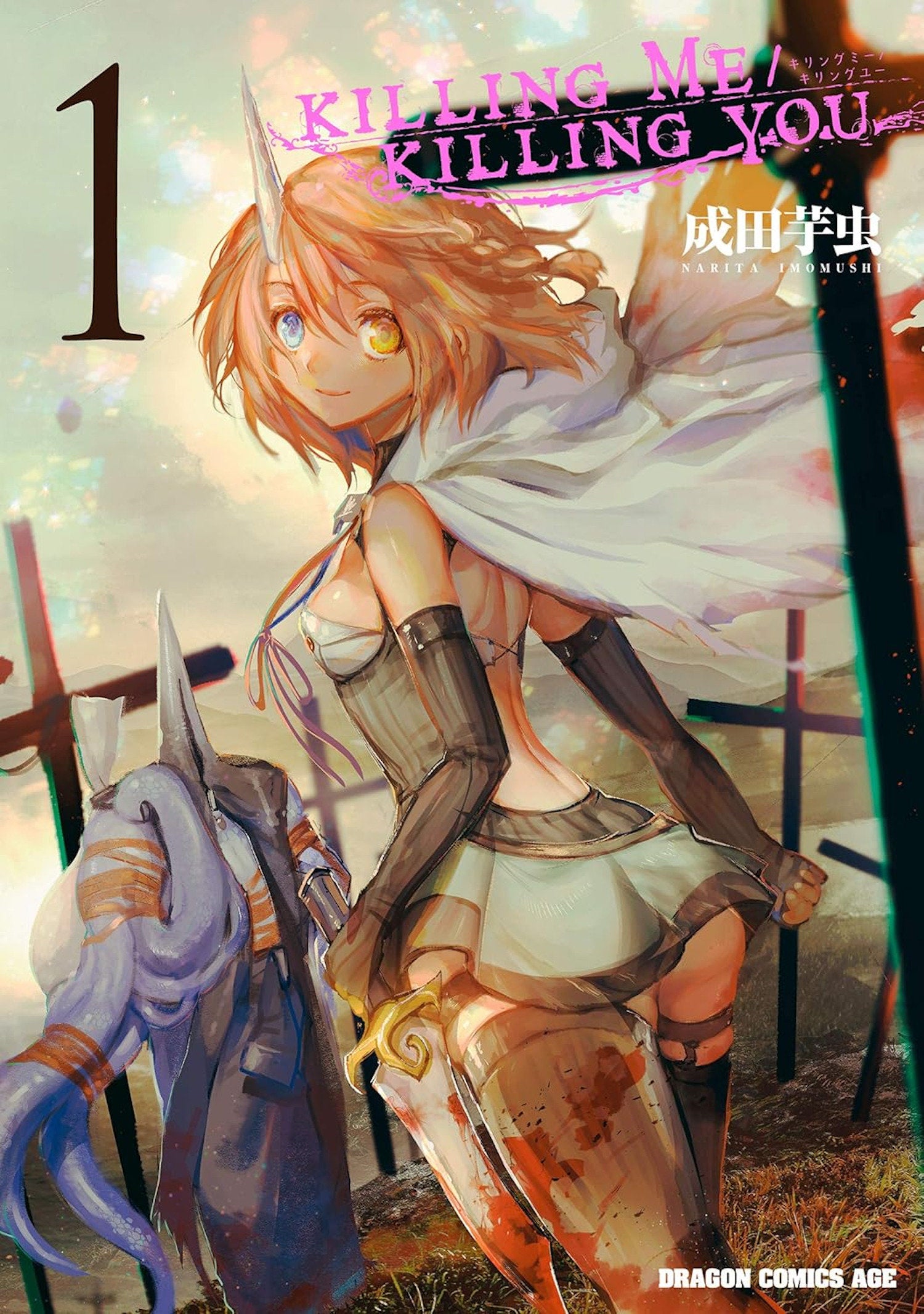 Killing Me Killing You Graphic Novel Volume 01