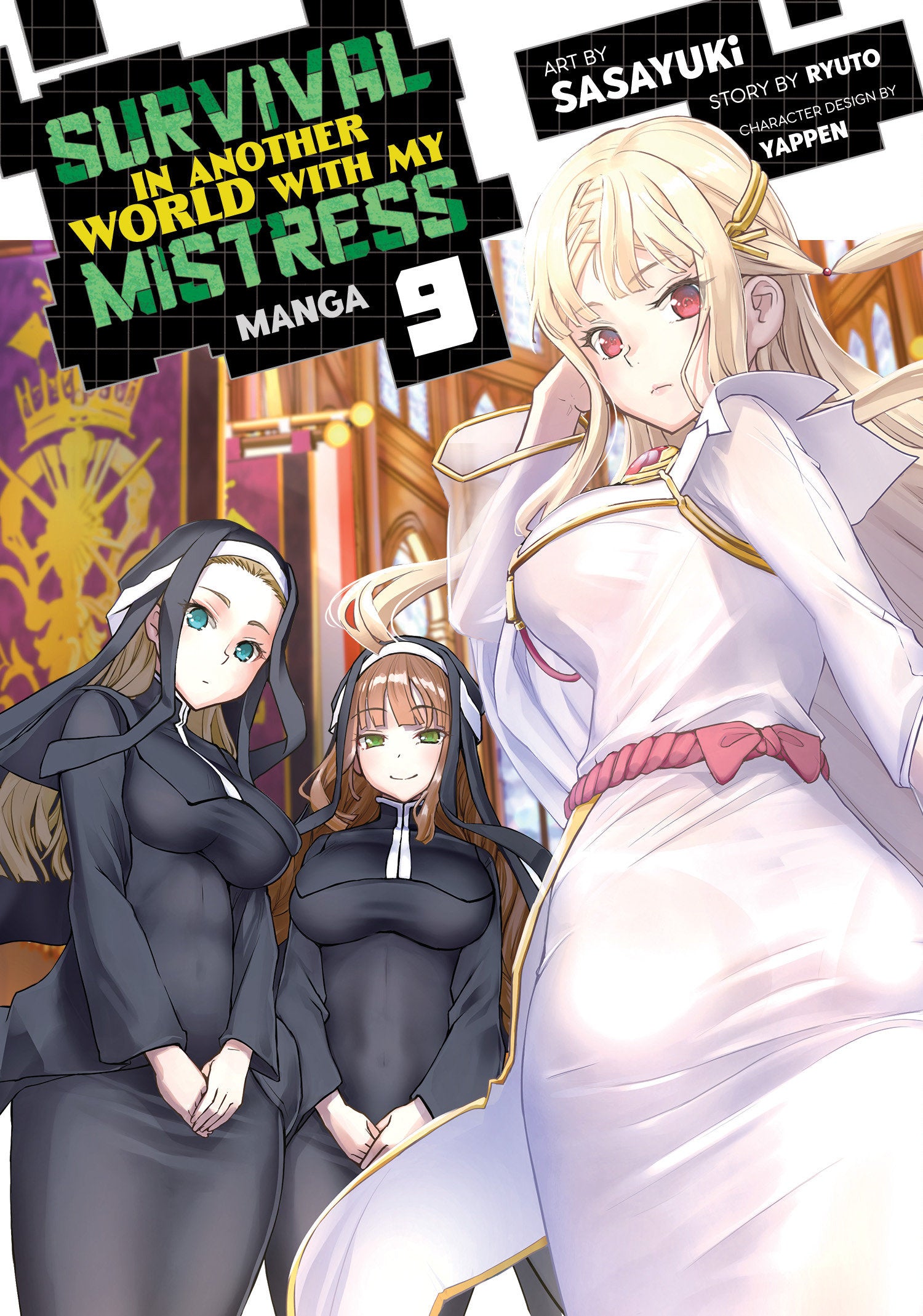 Survival In Another World With My Mistress! Graphic Novel Volume 09