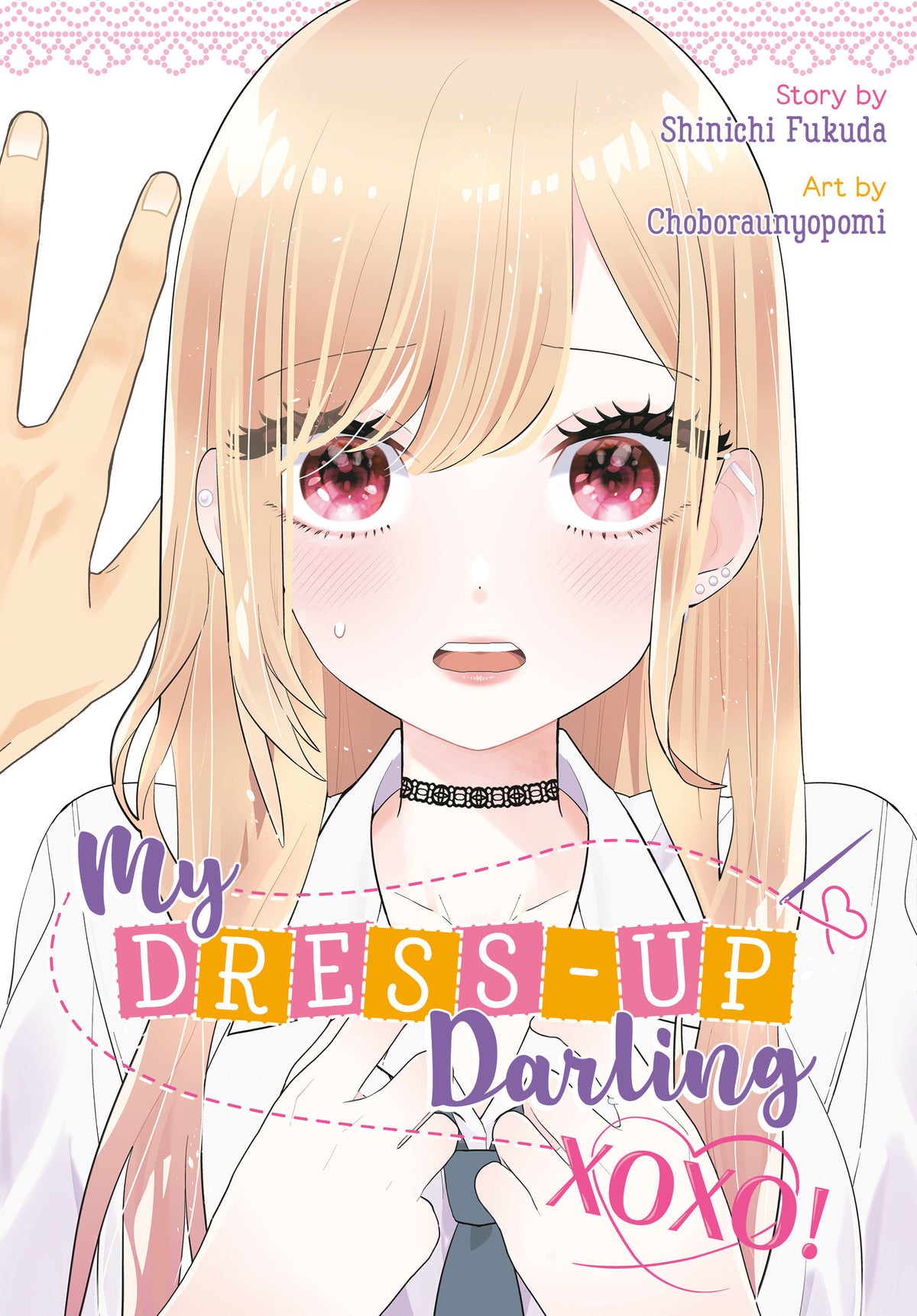 My Dress Up Darling XOXO! Graphic Novel