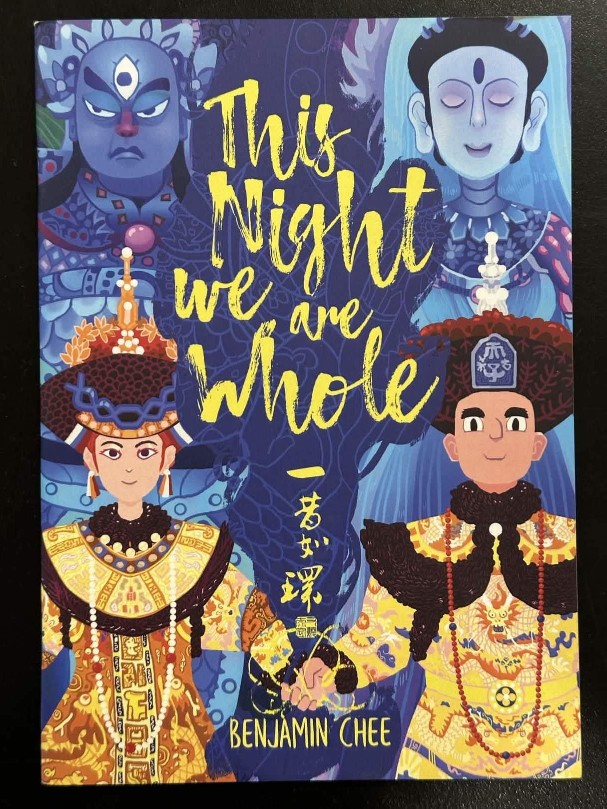 This Night We Are Whole